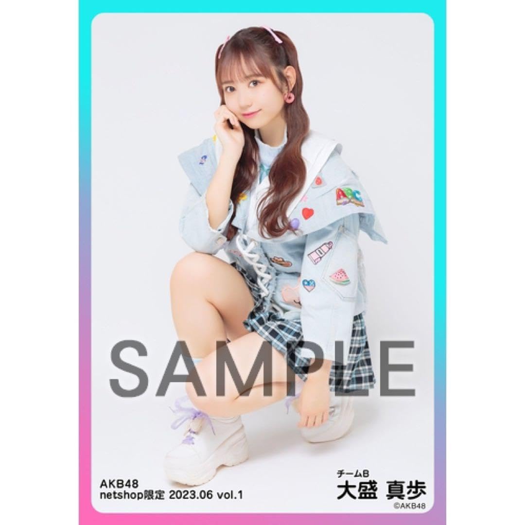 大盛真歩 生写真 Amazon.co.jp: AKB48 大盛真歩 netshop限定 個別生写真 2023.03