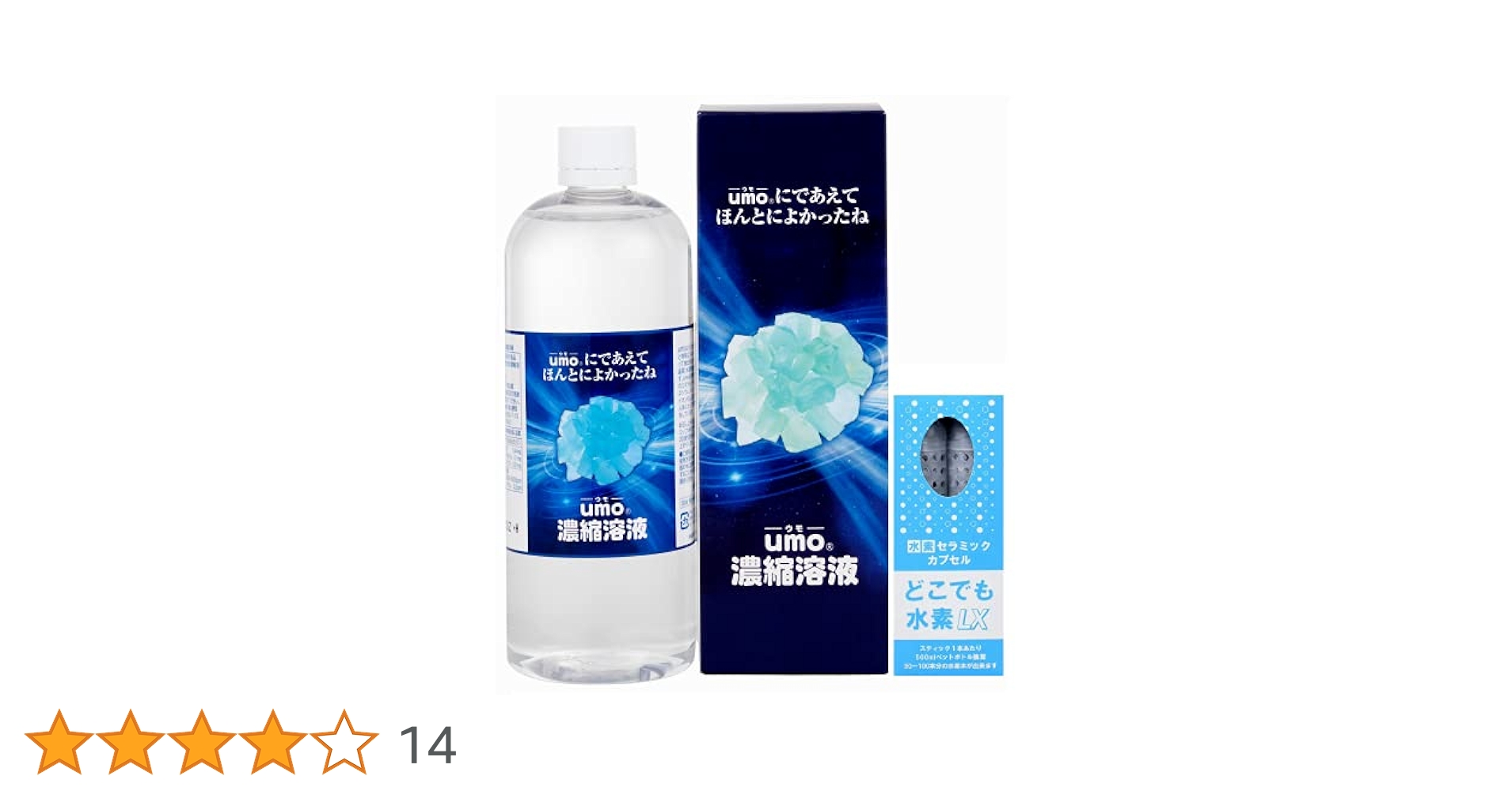 Amazon.co.jp: 亀保通商 【正規品】UMO 水溶性珪素 濃縮溶液