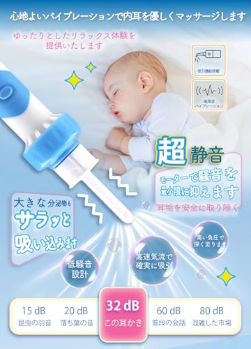 ISKALT 耳かき 電動耳かきみみかき 振動 吸引式 振動機能付き 電動イヤークリーナー 吸引式 耳の掃除 耳垢除去 耳垢のクリーニング 耳垢を取る 耳専用掃除機 収納ケース付き の商品画像 1