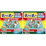 ネズミホイホイ チューバイチュー 強力粘着 ネズミ捕り水に強い 業務用 2セット ネズミ捕獲 害獣対策 鼠 駆除 天井裏 床下 倉庫 玄関 庭 台所 (× 2)