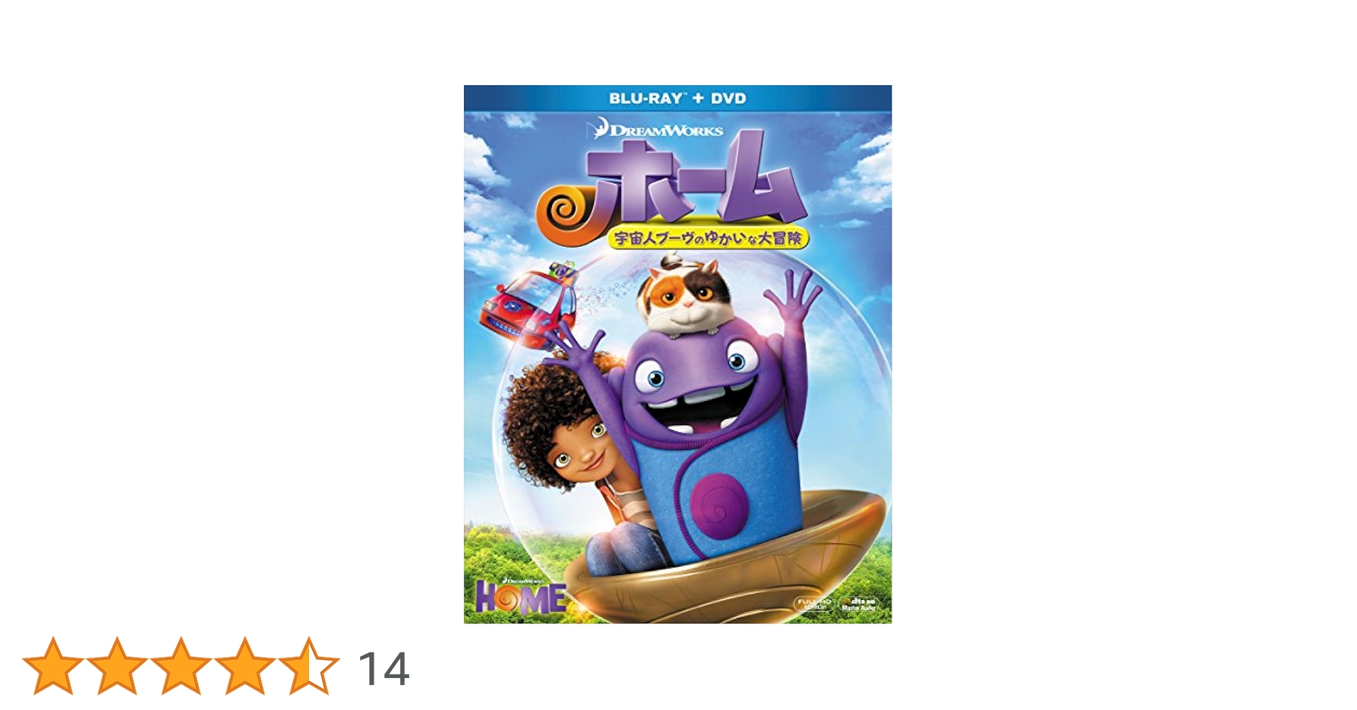 (未使用･未開封品)　ホーム 宇宙人ブーヴのゆかいな大冒険 [Blu-ray] 6k88evb Amazon.co.jp: ホーム 宇宙人ブーヴのゆかいな大冒険 # 海外