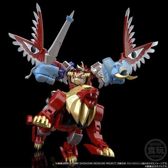 Amazon.co.jp: SMP 百獣合体 ガオイカロス＋ガオライオン&ガオ