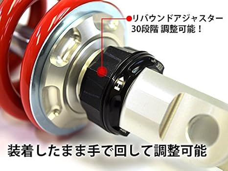 YSS-made Serow 250/Tricker-specific Rear Shock Rear Suspension Red Spring Preload Adjustment & Rebound Adjuster MZ366-320TR