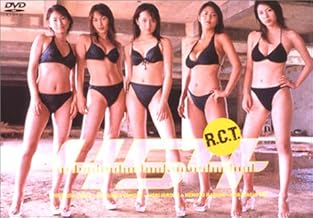R.C.T : 454 [DVD]