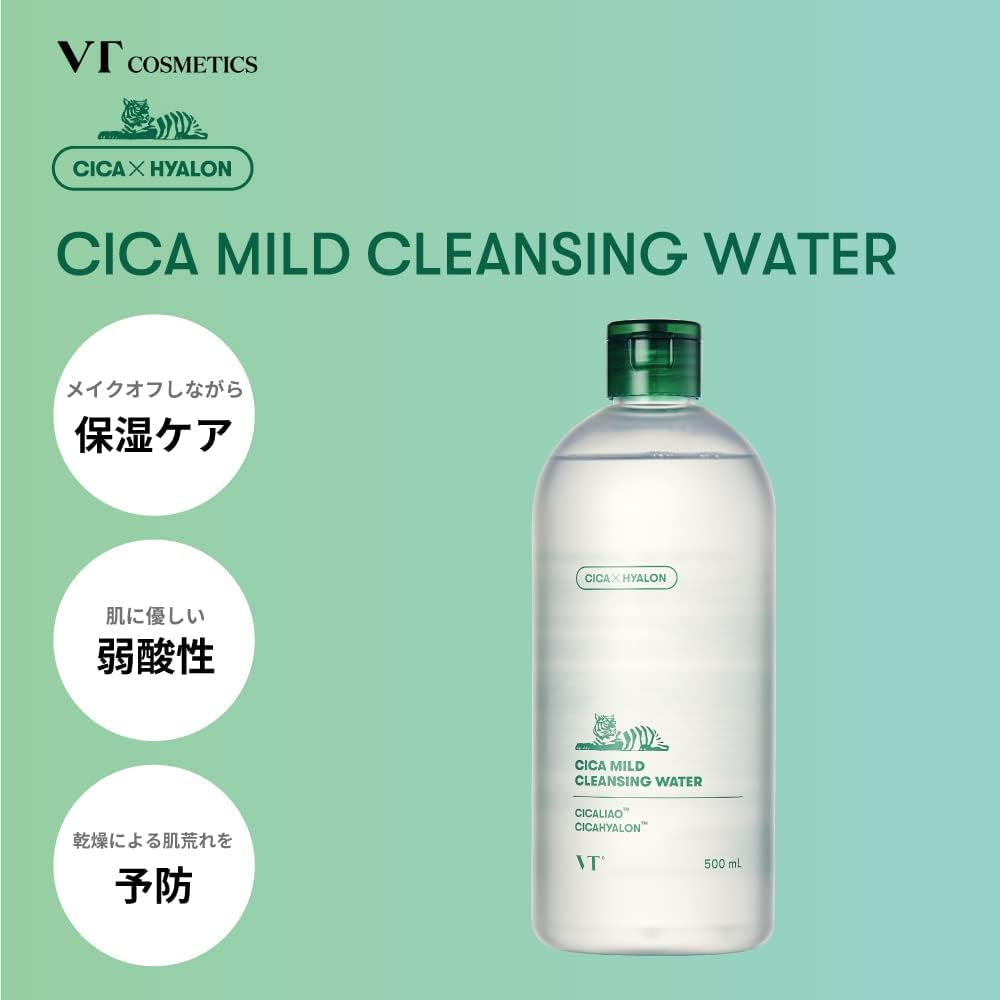 Amazon | VTCOSMETICS(ブイティコスメテックス) クレンジング 4種 敏感