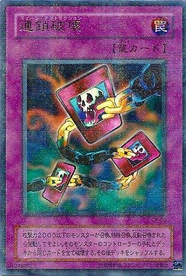 Amazon.co.jp: 遊戯王/第2期/3弾/Curse of Anubis －アヌビスの呪い