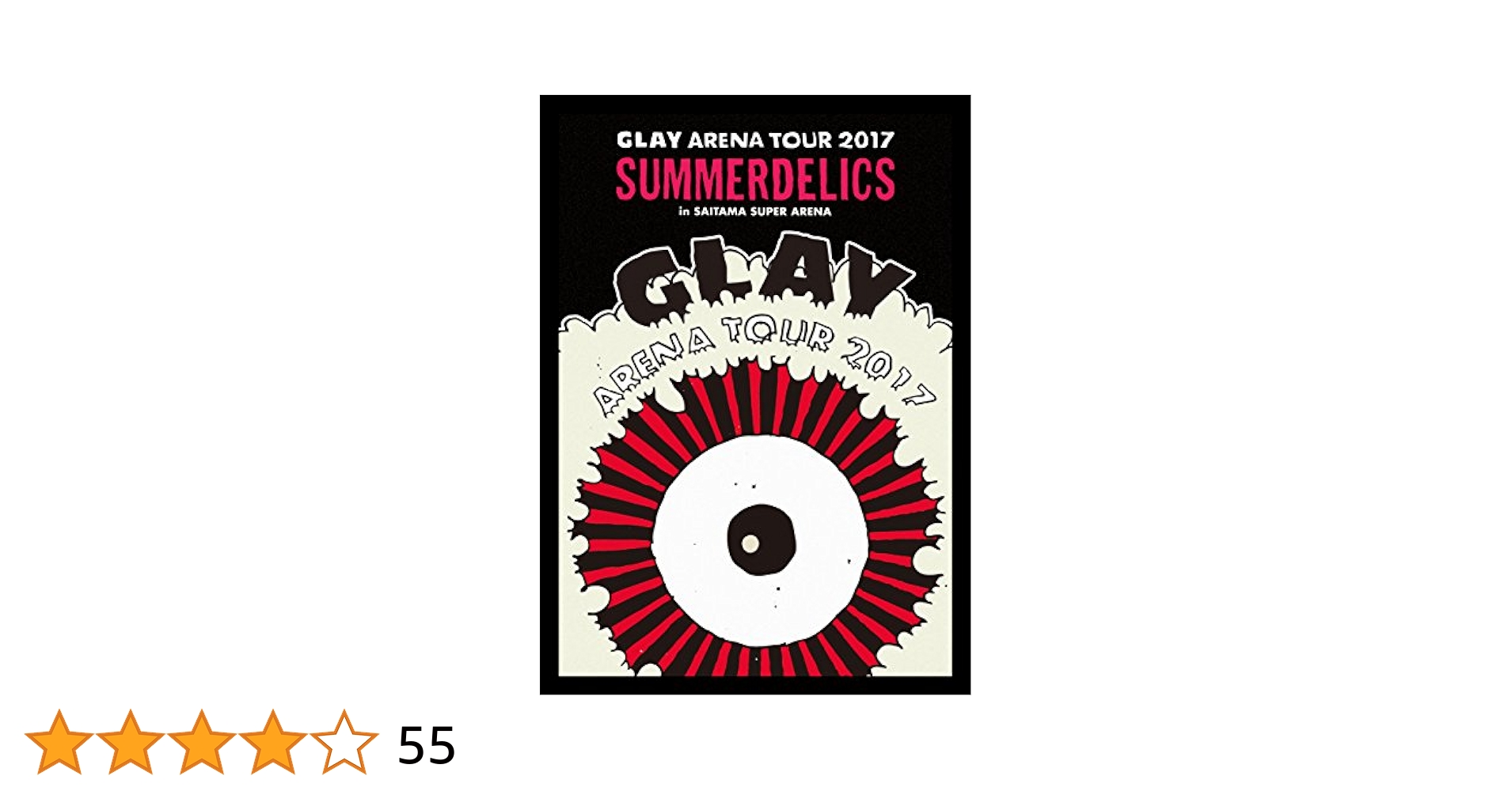 (未使用･未開封品)　GLAY ARENA TOUR 2017 “SUMMERDELICS" in SAITAMA SUPER ARENA(DVD) bt0tq1u Amazon.co.jp: GLAY ARENA TOUR 2017 “SUMMERDELICS