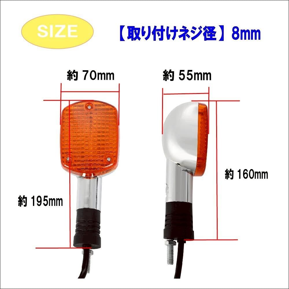 RC42 CB750純正ウインカー Amazon | ホンダ CB750 RC42 レブル250 MC13 フロント リア