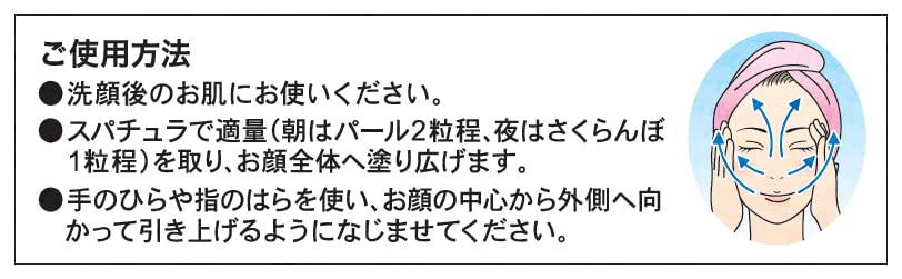 Amazon.co.jp: エルソワ化粧品(ellesoie) ゴールドリフトケアゲル 年齢