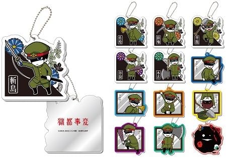 Amazon 獄都事変 トレーディングミラーチャーム Box商品 1box 13個入り 全13種類 アニメ 萌えグッズ 通販