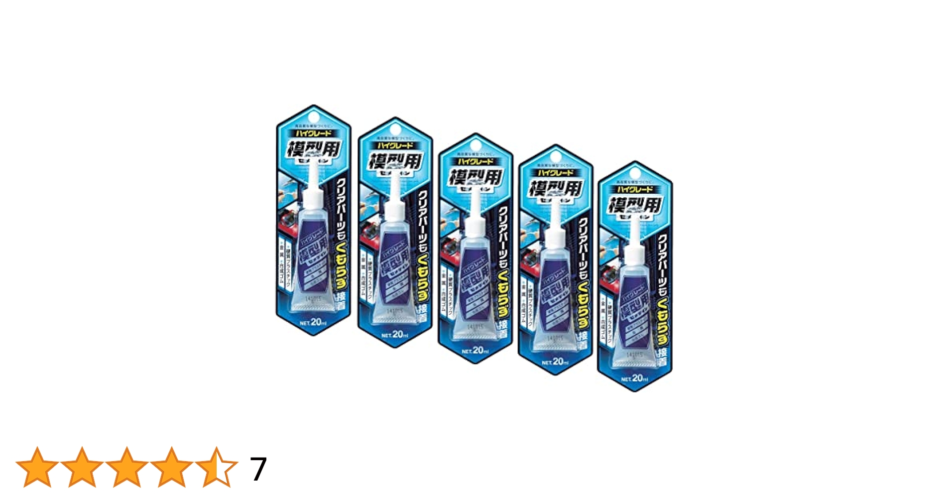 プラモデル 塗料 接着剤 などセット Amazon.co.jp: セメダイン(Cemedine) ハイグレード模型用接着剤