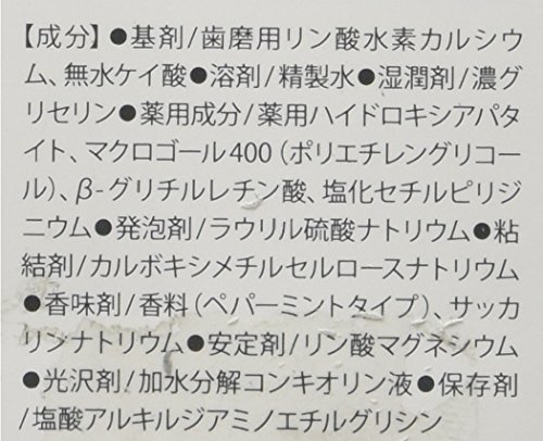 Apagard M-Plus toothpaste 115g | the first nanohydroxyapatite ...