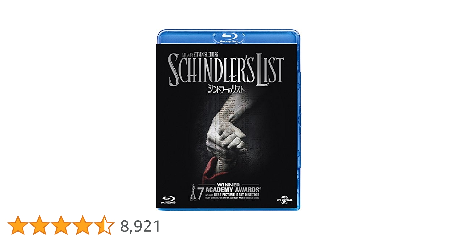 Amazon.co.jp: シンドラーのリスト[AmazonDVDコレクション] [Blu