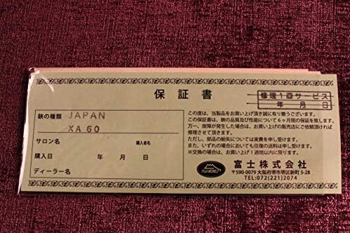 FUJI MORE-Z scissors/shears XA 60 6 INCHES DELUXE ALLOY COBALT