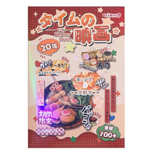 Image of Girl's Japanese Retro Words Sticker Book, 700+ Kawaii Japanese Phrase Stickers, Cute Kanji Kana Quote Stickers Book for DIY Scrapbooking Journaling Handbook Decoration