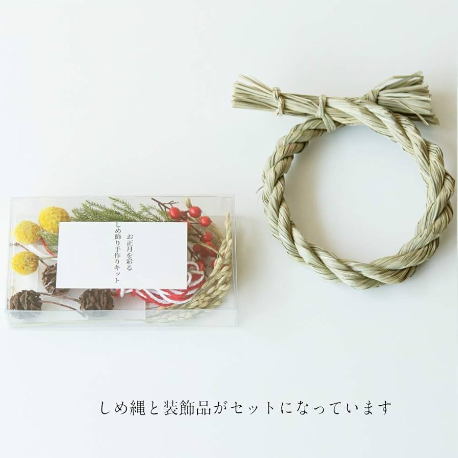 お正月しめ縄＊ハンドメイド Amazon.co.jp: [カドゥ] (ハンドメイド)作って楽しむお正月飾り