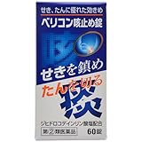 �x���R���P�~�ߏ� 60��