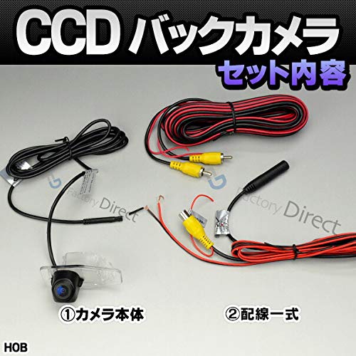 Amazon.co.jp: ファクトリーダイレクト バックカメラ rc-hob03 HONDA