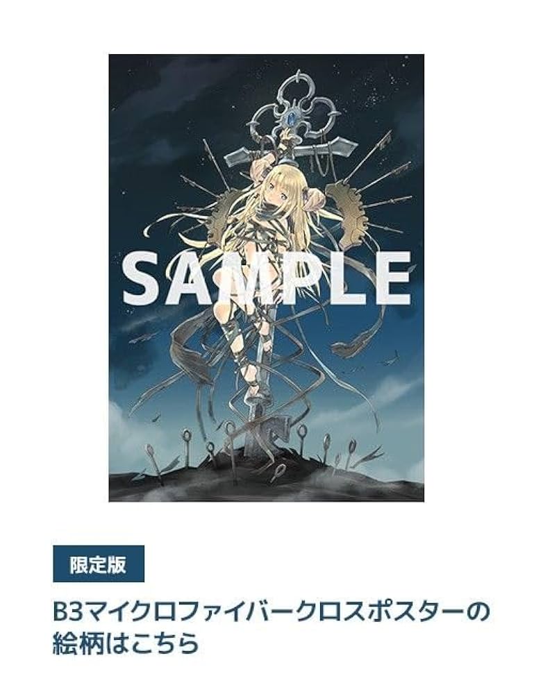 WIXOSS-ウィクロス- 創造の鍵主 ウムル=フィーラ フィギュア 限定版 Amazon.co.jp: 「ホビージャパン」限定 限定版 WIXOSS