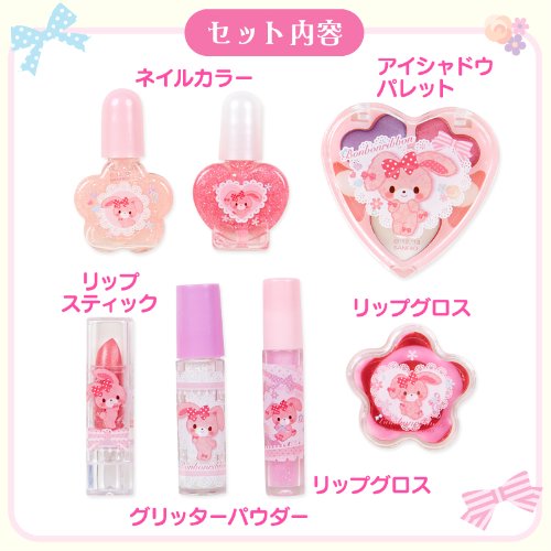 Amazon | サンリオ(SANRIO) ぼんぼんりぼん コスメセット | メイク