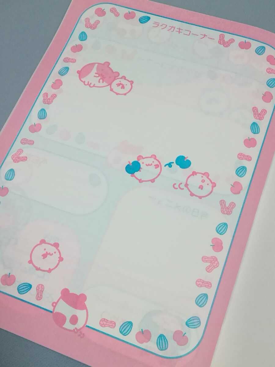平成レトロ　ハムスターこうかんノート　2種　レア　未使用 Amazon.co.jp: ハムスター 交換ノート 交換日記 柄入りノート 2冊 平成