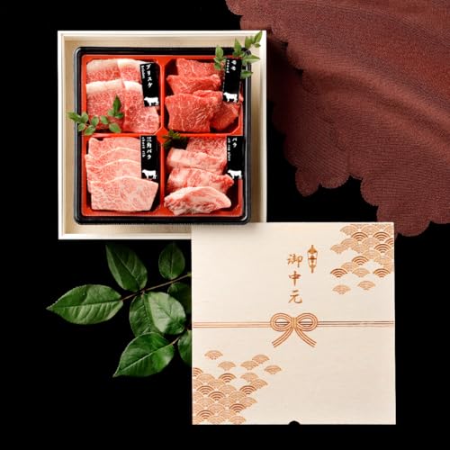 お中元 ギフト メモリアル彫刻ギフト 黒毛和牛 国産牛 4種 1段重 焼肉セット 240g 御中元 プレゼント 高級 国産牛 A4 A5 等級 焼肉 牛肉 おせち 人気メニュー お店の味 和牛 安心 安全 焼肉牛兵衛