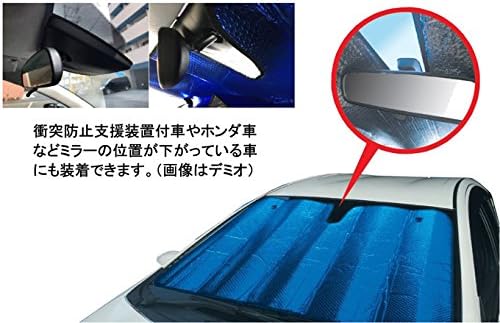極厚 消臭 断熱 サンシェード Mサイズ 132 61cm 軽自動車 フロント 二重構造の厚手タイプでuv対策 サンシェード 車 バイク Amazon