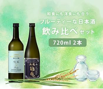 OBUSE WINERY 日本酒セット OBUSE WINERY 日本酒セット OBUSE WINERY 日本酒セット OBUSE WINERY