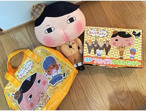 おしりたんていグッズ3点セット 最新アイテム