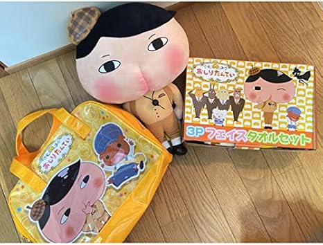 Amazon Co Jp おしりたんていグッズ3点セット ドラッグストア