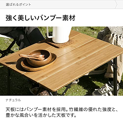 Amazon.co.jp: モダンデコ アウトドアテーブル バンブー 竹