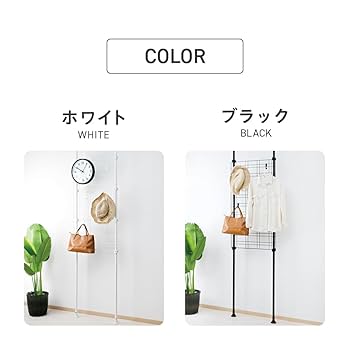 こころ　突っ張りパーテーション 楽天市場】【連結用】 突っ張り 間仕切り パーテーション 幅62.5