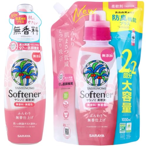 yZbgiz Vm~ _ { 520mL { l֗p 1050mL 2_Zbg _dグ Y  F ɂ₳ ߗރPA ܂Ƃߔ