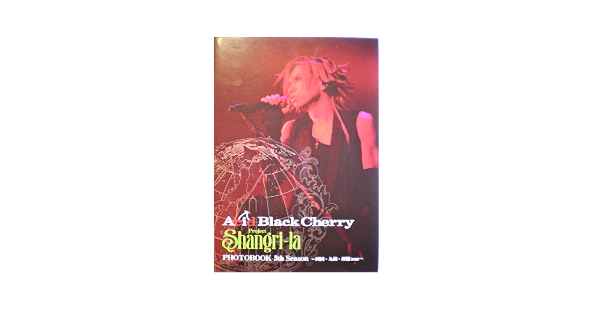 ミュージシャン Acid Black Cherry Shangri-la PHOTO BOOK Acid Black Cherry Project Shangri-la シリーズ