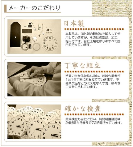 Amazon.co.jp: さんてる(Suntel) 日本製 レトロ電波時計(アンティーク