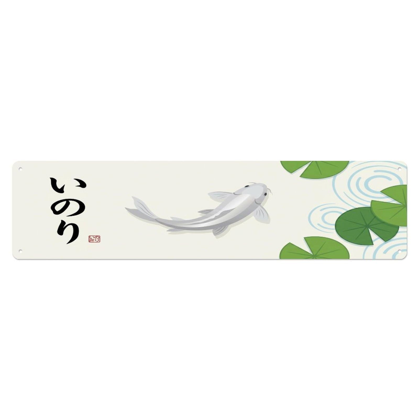 Olhnbad 4X16inch(10X40cm) Vintage Koi Fish Japanese Pond Metal Tin Sign
