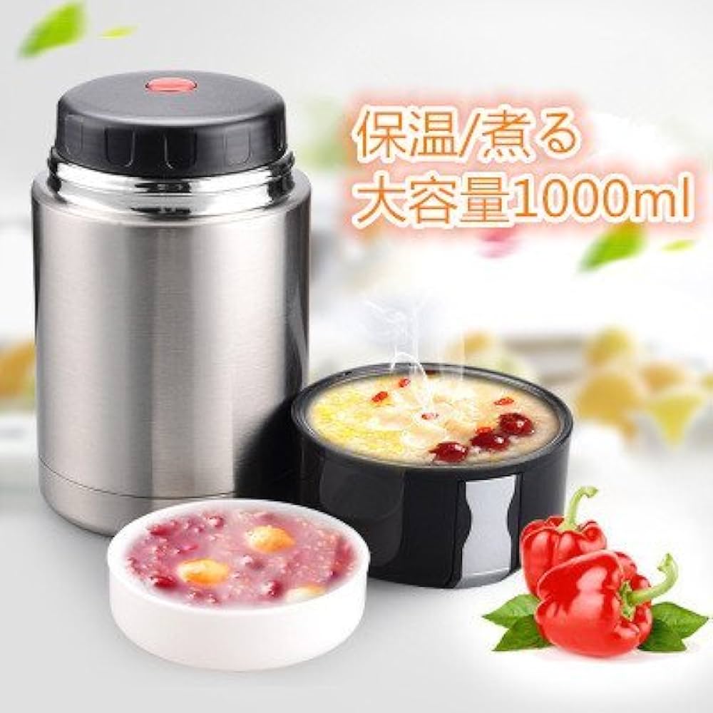 Amazon｜スープジャー真空断熱 魔法瓶 ランチジャー 保温 保冷 1000ml