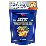 エムピーエヌ(MPN) パーフェクト・スムージー・プロテイン キャラメル・ココナッツ&バナナ風味 1.6kg ミールリプレイスメント 日本国内製造