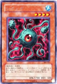 レア　ルアンポークン師 885496a0-7b0b-4c9b-b737-