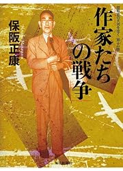 本土決戦幻想 : 昭和史の大河を往く 第8集 コロネット作戦編 Amazon.co.jp: 本土決戦幻想 コロネット作戦編―昭和史の大河を