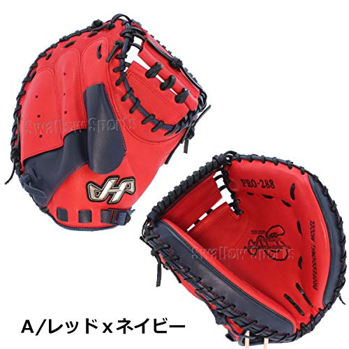 ハタケヤマ 軟式用ミット PRO-288 - グローブ