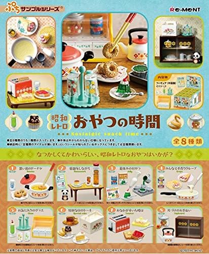 Amazon 昭和レトロ おやつの時間 Box商品 アニメ 萌えグッズ 通販 Amazon 昭和レトロ おやつの時間 Box商品 アニメ 萌えグッズ 通販