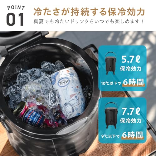 武田コーポレーション スポーツ・レジャー・クーラー 81693BK