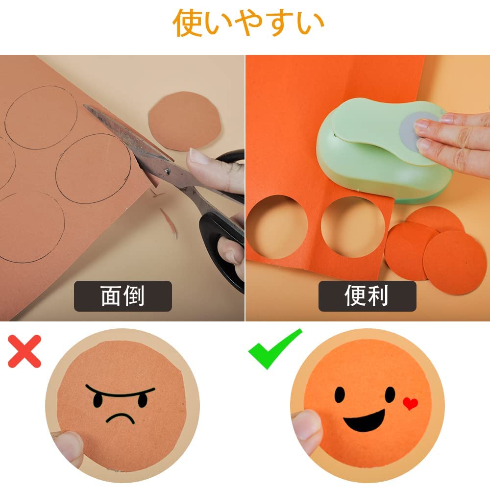 Amazon.co.jp: クラフトパンチ 円形 サークルペーパーパンチ 丸型抜き 