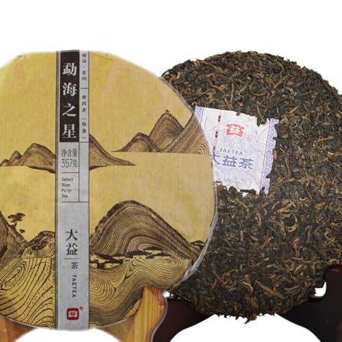 Thé Puer mûr Yunnan Menghai Dayi 357g la galette de prestige