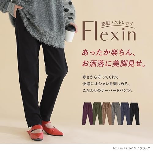 n'OrLABEL(オシャレウォーカー) 裏起毛フレキシンテーパードパンツ pkn0132 の商品画像 5