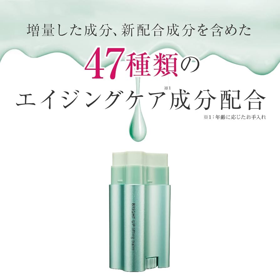 Amazon | 【公式】【セット商品】サーメージブライトアップ