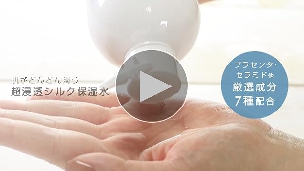 Amazon | [化粧水 セラミド 大容量 ]プリュ (PLuS) 化粧水