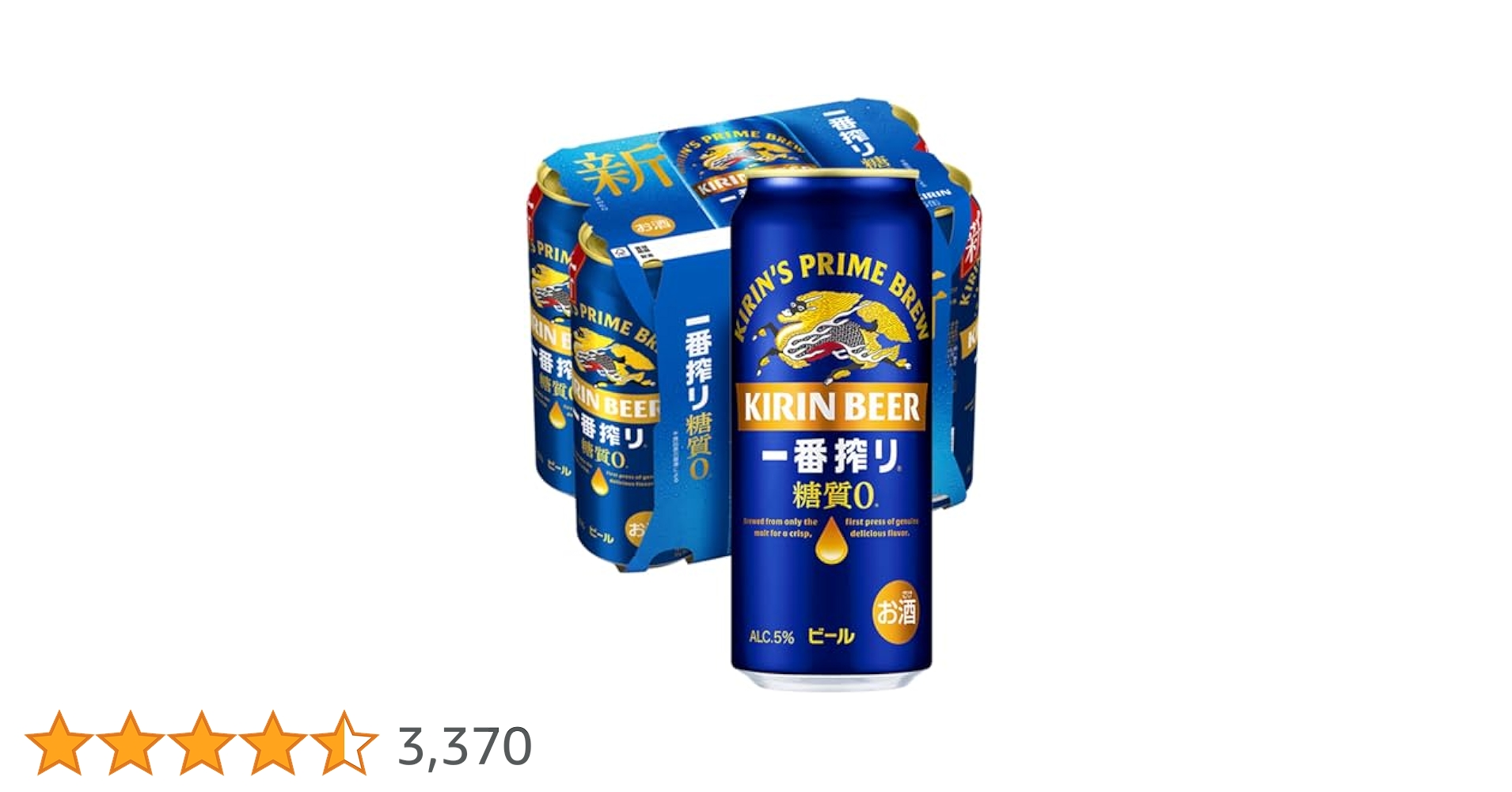 麒麟 一番搾り糖質ゼロ　500mlx24 Amazon.co.jp: 一番搾り糖質ゼロ キリン ビール500ml×24本