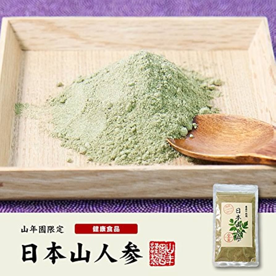 Amazon.co.jp: 国産 無農薬 日本山人参 粉末 50g パウダー 九州